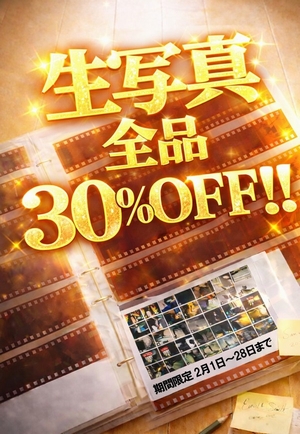 セクシー女優生写真セット