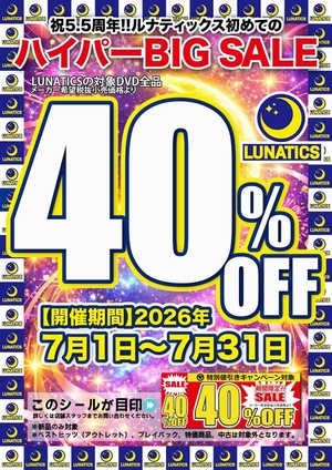 LUNATICS40%OFF