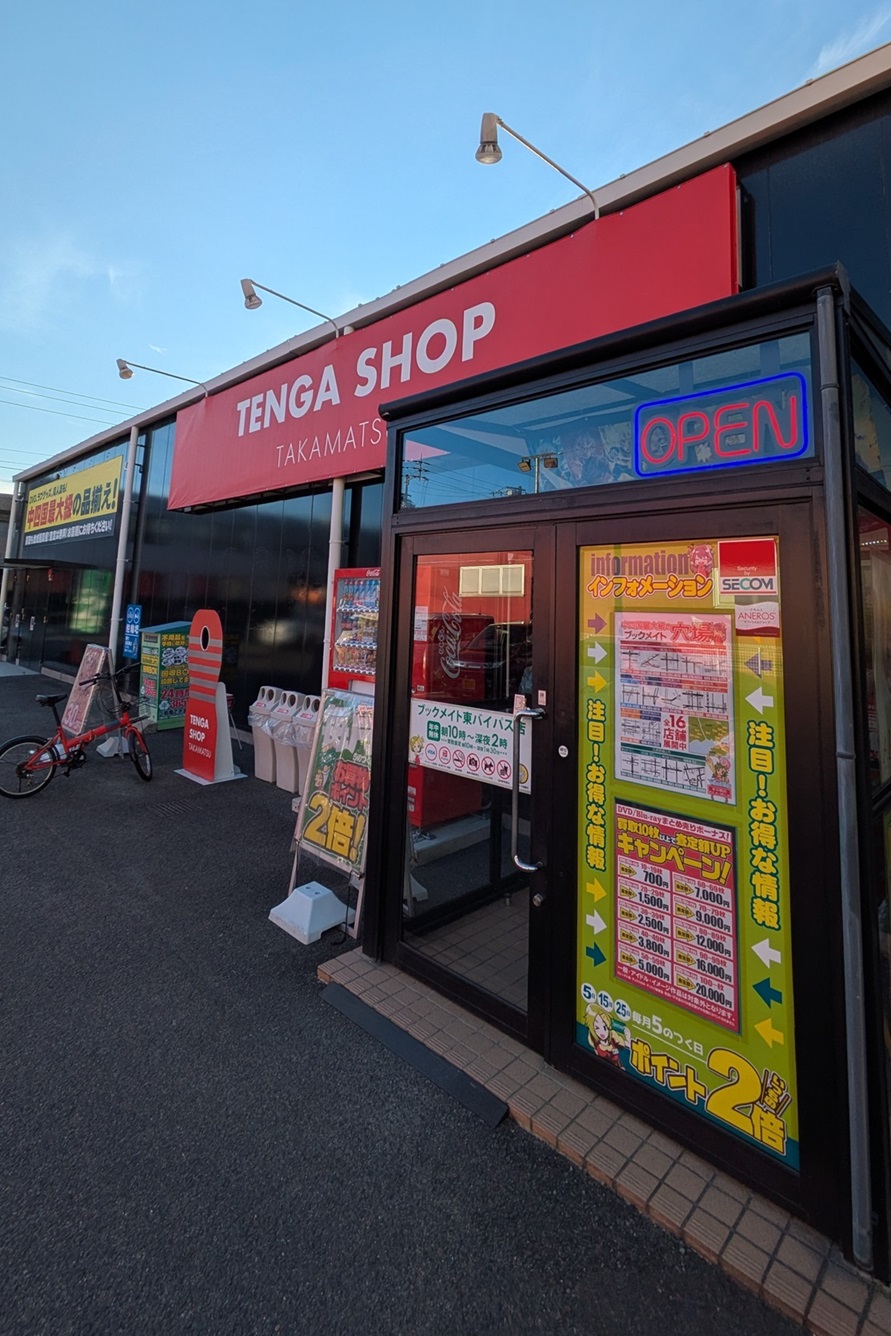 店舗コメント