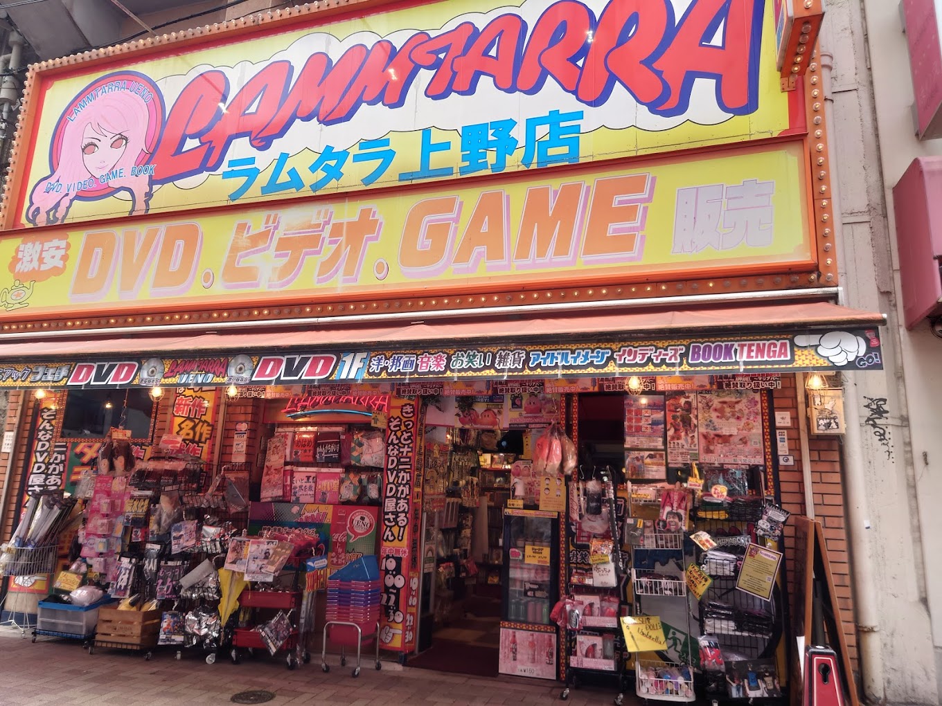 ラムタラ 上野店の店舗イメージ