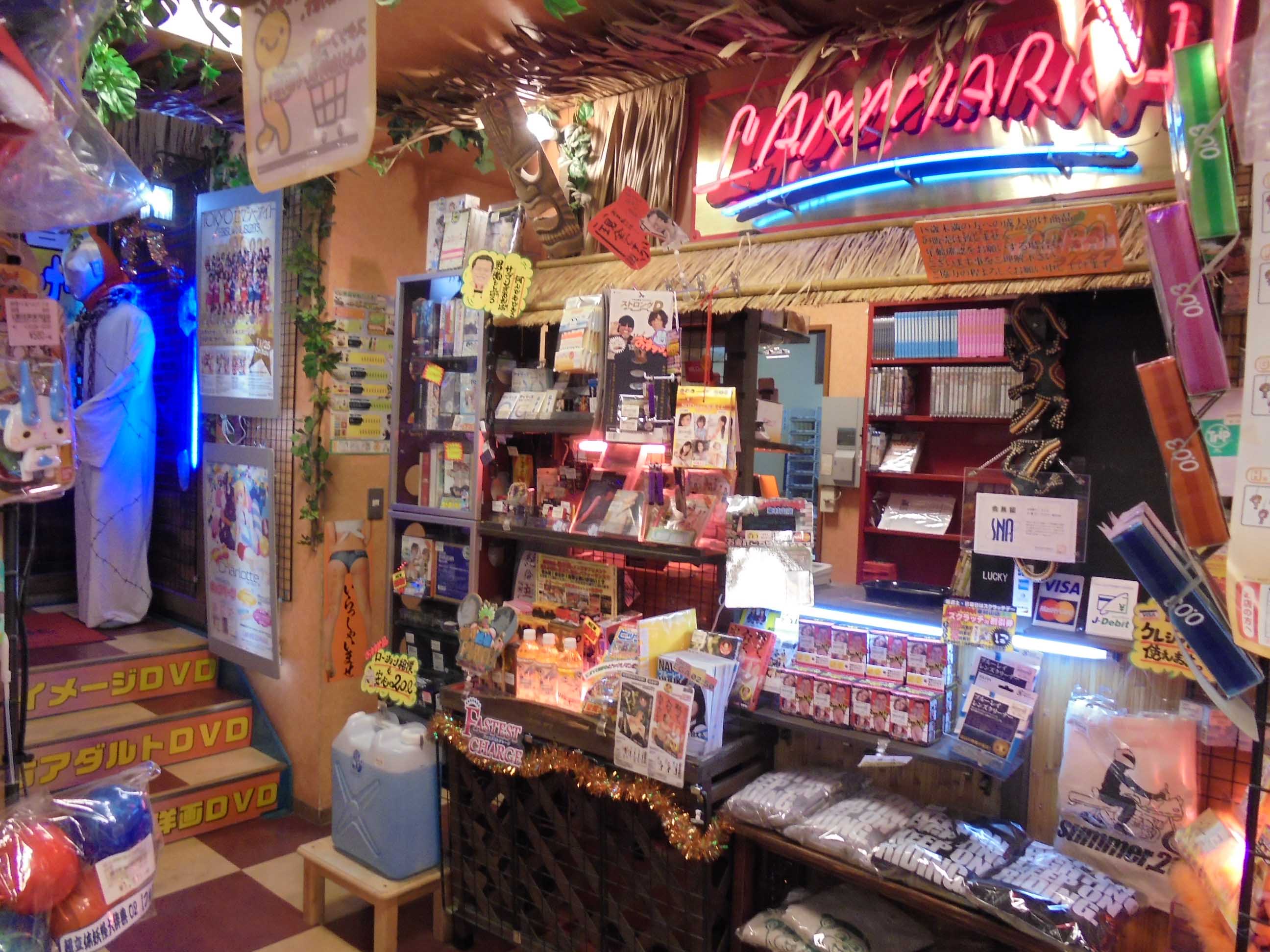 ラムタラ 東村山店の店舗イメージ