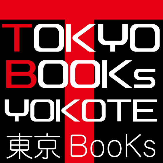 東京BOOKS 横手店ロゴ画像
