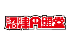 沼津円盤堂ロゴ画像