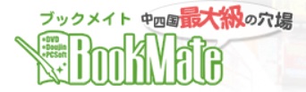 ブックメイト東岡山店ロゴ画像