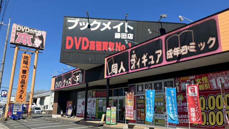店舗コメント
