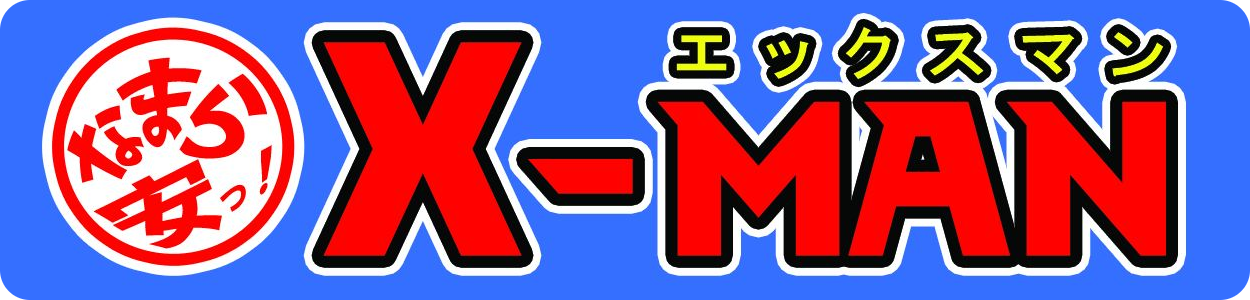 X MAN(エックスマン)ロゴ画像