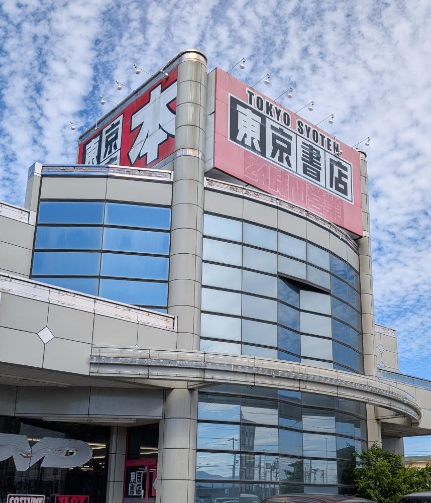 東京書店松阪店の店舗イメージ
