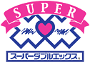 スーパーダブルエックス石巻店ロゴ画像